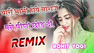 Thari Bhabhi Hove Naraj Mene Pini Chhod Di Dj Remix  Last Peg Raju Punjabi Dj Remix Song [upl. by Marya]