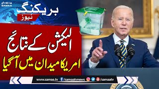 America Big Statement on Election Result Of Pakistan  Breaking News  Samaa TV [upl. by Esch]