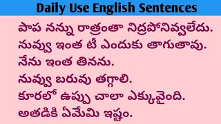 Everyday Use English Sentences  Lesson 215  Daily Use English Sentences [upl. by Germaun]