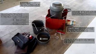 クッカー類収納 GSTOVE 、アルミクッカーセット スタッキング [upl. by Elleret]