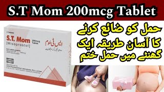 ST Mom 200mcg Tablet Misoprostol Uses benefits and side effects  S T Mom Tablets [upl. by Kamp107]