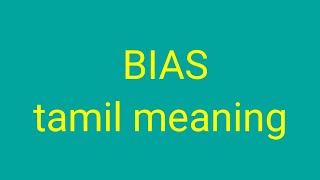 BIAS tamil meaningsasikumar [upl. by Fishbein]