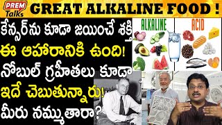 మనకు తెలియని ఆహారపు అలవాట్లు  Unknown Facts of Food Habits PremTalks [upl. by Bokaj]