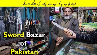 Best Sword Scissor Cutlery and Hunting Knives Bazar in the Pakistan [upl. by Ainoek]