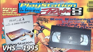 PLAYSTATION VHS  1995 [upl. by Siddra]