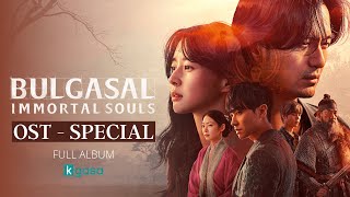 Full Album Bulgasal Immortal Souls OST SPECIAL  불가살 OST [upl. by Wallace]