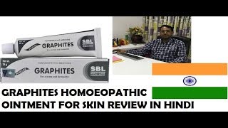 Graphites OintmentCream Uses Benefits and Review in Hindi  Graphites Homeopathy for skin [upl. by Lorna581]