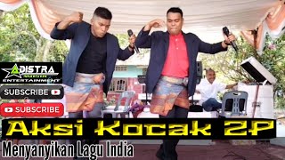 Aksi Kocak 2P menyanyikan Lagu India [upl. by Masson]