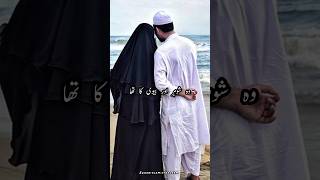 sabse aham rishta truewords islamicstatus islamicvideo zohanislamictaaleem [upl. by Ellinger121]