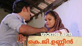 Poochedi Poovinte Mottu Super Hit SongK G Unneen Nilambur [upl. by Delisle272]