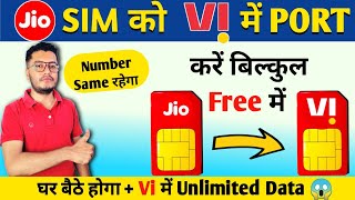 How to port Jio sim to Vi  Jio sim ko Vi me kaise PORT kare  Jio to Vi PORT  Mr Zaman [upl. by Ardeth]