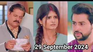 गहना today episode 29 September 2024 पापा के हात लगी आयुष्मान ने लिखी हुई चिठ्ठी [upl. by Arikaahs]