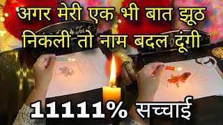 🕯️UNKI CURRENT FEELINGS HISHER CURRENT TRUE FEELINGS CANDLE WAX READING HINDI TAROT READING TODAY [upl. by Atnuahsal]