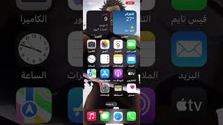 منصة استثمارية 💵💵💵 httpssccusdtim4a5J45 [upl. by Oremor]