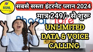 BSNL LATEST UPDATE 2024  BSNL FIBER INTERNET PLANS 2024 [upl. by Inig]