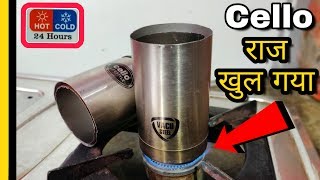 आखिर आज राज खुल ही गया जब इसको  How Cello And Milton Vacuum Flask Or Thermosteel Bottle Works [upl. by Pan131]