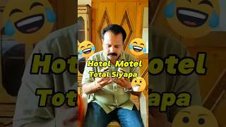 Hotel motel total siyapa trending shorts standup comedy pawan sharia comedy show [upl. by Benco]