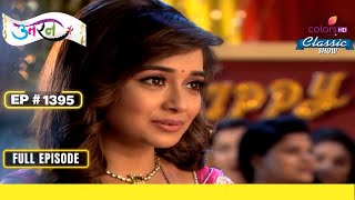 Vishnu को Life Support से हटा दिया गया  Uttaran  उतरन  Full Episode  Ep 1395 [upl. by Aihsenet]