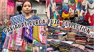 Gariahat Durga Puja Collection 2023✨ Gariahat Shopping Vlog bengalivlog vlogs dailyvlog [upl. by Feld]