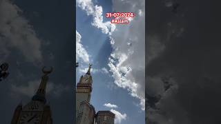 Beautiful climate at Makkah al haram 🕋 [upl. by Torrin140]