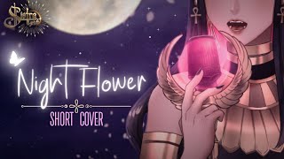 【♫ Short Cover 】Night Flower ราตรีบุปผากาล OST Painter of the Night  Cover by【Sistra】 [upl. by Nyrak]