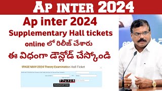 ap inter Supplementary Hall tickets released 2024  ap Inter 2024 Big update [upl. by Starinsky422]