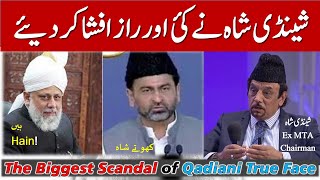 قادیانیوں کے خفیہ راز سر عام فاش  Shandy Shah is a TRUE FACE of Qadianis  Dr Syed Holy Spirit [upl. by Arawaj]