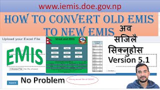 Old EMIS to New EMIS अव importer Download गरि पुरानो EMIS लाई EMIS 51 बनाउनुहोस Video By IT SANSAR [upl. by Edac503]