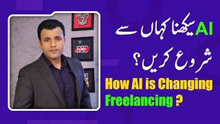 How to Learn AI  Effect of AI on Freelancers [upl. by Hagi]