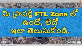 How to know FTL and Buffer Zone information in Telangana [upl. by Aisinut]