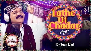 Latthay Di Chaddar by Jigar Jalal  Goth Studio  Aajka tv [upl. by Oj76]