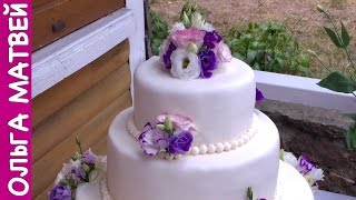 Как Сделать Свадебный Торт Самому  How to Make a Wedding Cake Yourself [upl. by Delogu]