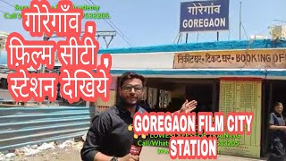 गोरेगाँव मुंबई फ़िल्म सिटी स्टेशन  GOREGAON FILM CITY MUMBAI STATION  SuccessGate Film Academy [upl. by Hollister]