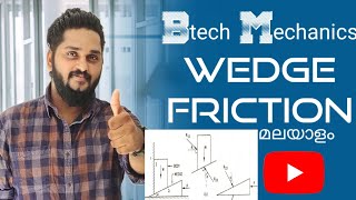 wedge friction BTECH MECHANICS malayalam video class solved problem [upl. by Neibaf]