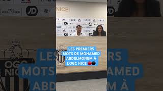 ABDELMONEM À L’OGCNICE🇪🇬 كلمات محمد عبدالمنعم الأولى في نيس عبدالمنعم egypt الحي ogcnice [upl. by Mindi379]