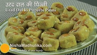 Urad Dal Pinni  Punjabi Pinni Recipe [upl. by Ydurt]