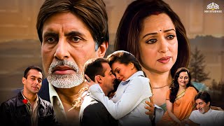 Baghban Full Movie HD  बच्चे हमारा प्यार नहीं हमे बाटना चाह रहे है  Blockbuster Hindi Movie [upl. by Nyllewell837]