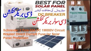 Dc Circuit Breaker For Solar System  Batterys And Inverters  Schneider Dc Breakers [upl. by Lidda]