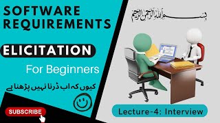 Requirements Elicitation  Requirements Engineering Process  Interview Technique in Urdu Part I [upl. by Silverman]