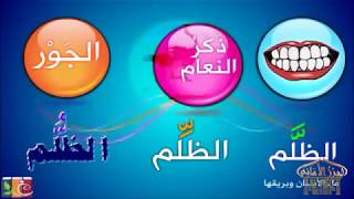 The Power of Arabic Language  Okasha Kameny  أداء عكاشة كميني [upl. by Sicard]