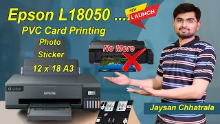 Best Epson A3 Printer  Epson l18050 printer  photo print PVC card A3 12x18 best printer [upl. by Oznohpla]