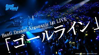 【Argonavis】「ゴールライン」【BanG Dream Argonavis 1st LIVE】 [upl. by Duomham571]