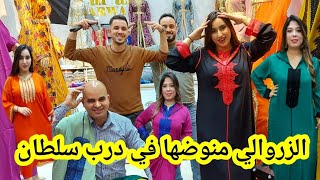 ما هذا؟ يا الزروالي جلابة براندة 150dhلرمضان موديلات 2بياس تتحمق [upl. by Myra]