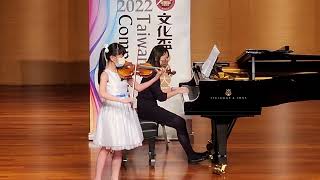 2022 台北文化盃五年級 HWieniawski ScherzoTarantelleOp16 [upl. by Haughay132]