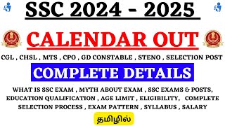 SSC 202425 Calendar Out  Complete Details  Eligibility  Selection Process  Salary  Syllabus [upl. by Elvin130]