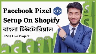 🔴50 Live Project  Facebook Pixel Setup amp Domain Verification On Shopify Store [upl. by Nagram531]