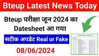 Bteup New Datesheet amp Exam Date 2024 आ गया  Bteup Latest News Today  Bteup Latest News Today Exam [upl. by Nim284]