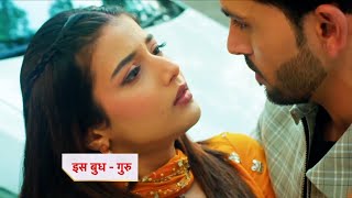 Yeh Rishta Kya Kehlata Hai Serial Update  Armaan Abhira हुए Romantic [upl. by Hullda654]