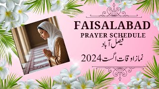 Faisalabad Namaz Schedule August 2024  Timetable Faisalabad August 2024 prayerscheduleaugust2024 [upl. by Hcirteid]