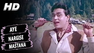 Aye Nargise Mastana  Mohammed Rafi  Arzoo 1965 Songs  Sadhana Rajendra Kumar [upl. by Giacinta739]